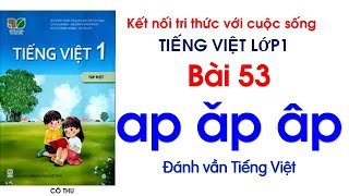 Tiếng Việt lớp 1| sách Kết nối tri thức| Bài 53 ap ăp âp| Đánh vần Tiếng Việt| Cô Thu #53