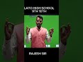 PASINA JO BAHAYEGA -A EDU RAP