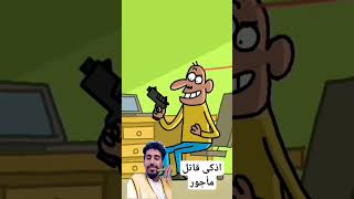 اذكى قا-تل مأ-جور في العالم #لايك_اشتراك