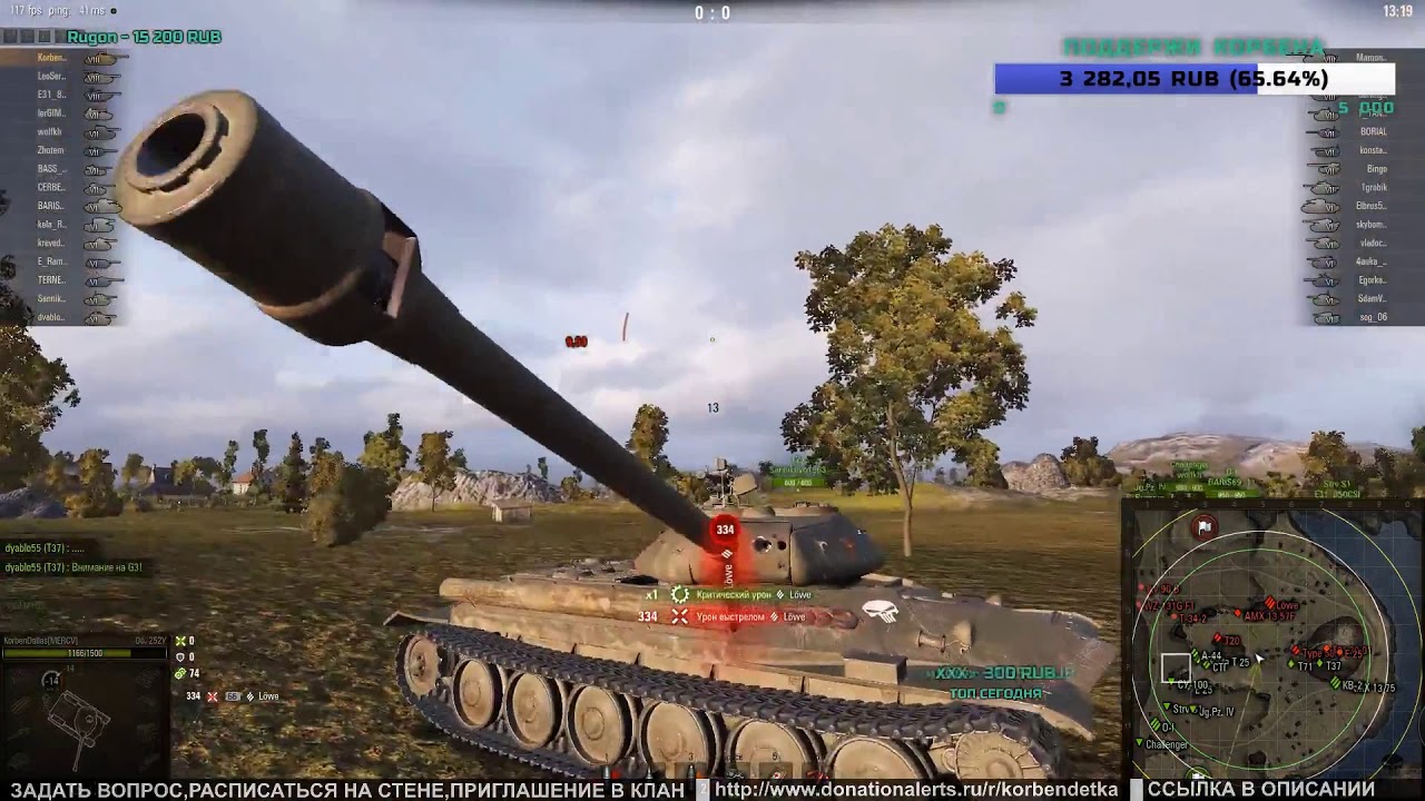 корбен даллас вот. машина корбена далласа wot. корбен экипаж. корбен даллас wot сакура. Wot клан корбена.