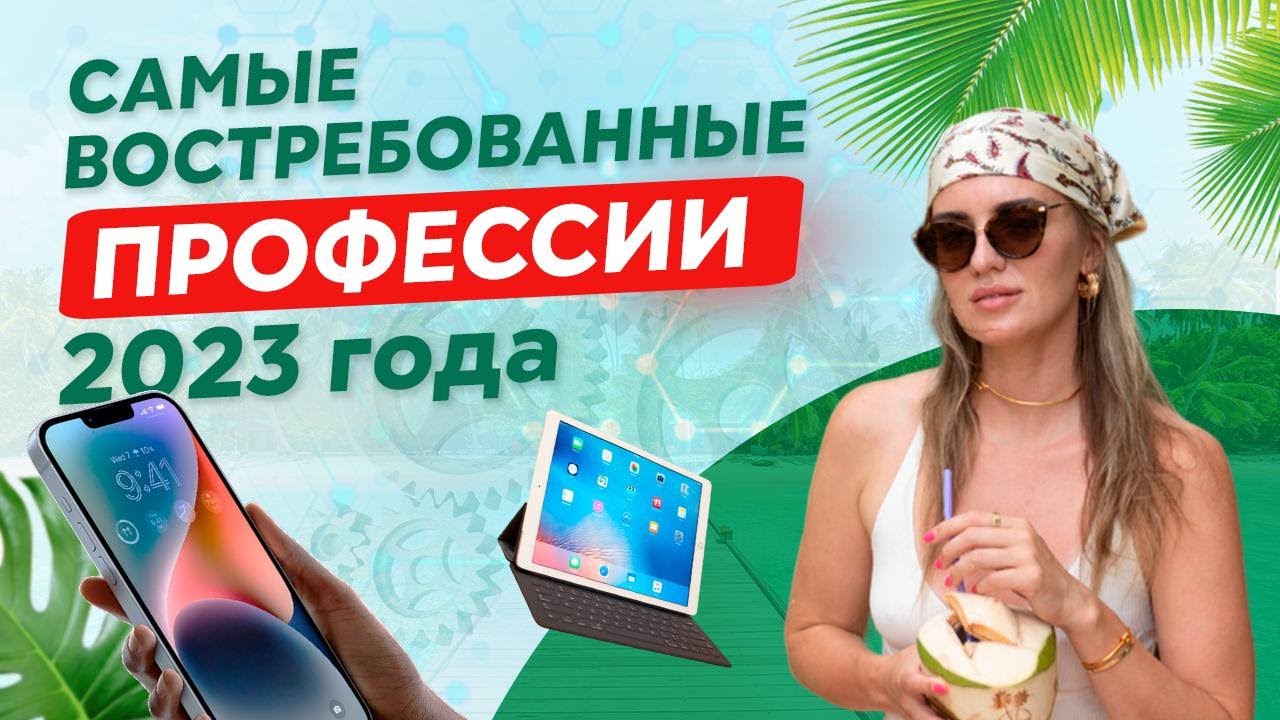 руководитель проекта онлайн-школа, тарифный администратор Евгения Зеленова