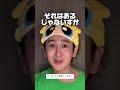 コメントに答える9太郎さん　#shorts