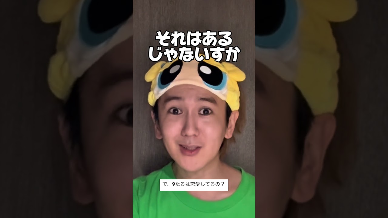 コメントに答える9太郎さん　#shorts