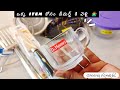 Dmart products||Dmart kichen items| డీమర్ట్ కిచెన్ ప్రొడక్ట్స్