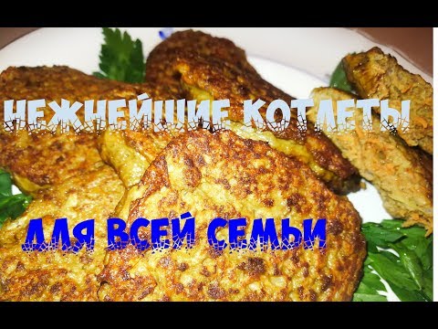 Video: Recipe For Tender Beef Liver Cutlets