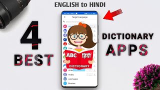 Top 4 Best Dictionary Apps For Students || best dictionary apps