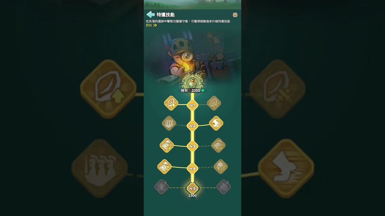 失落的遺跡-純懶人不打野-左右左左右#kingshot