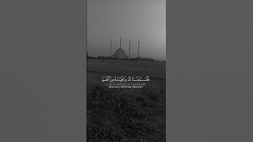 #اكسبلور #المصحف #حالات_واتس #kuran #قران_كريم #دويتو #kuranıkerim آيات قصيرة من القرآن حالات واتس