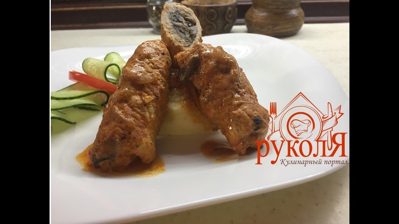 Крученики (вертуны) мясные рулетики с грибами в томатно-сметанном  соусе