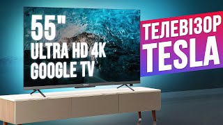 Огляд телевізора Tesla 🔥 Google TV з 4K QLED для народу!