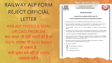 ALP FORM REJECT|RRB ALP PHOTO & SIGNATURE PROBLEM 2024 ||RRB ALP FORM REJECT|RRB ALP EXAM DATE 2024|