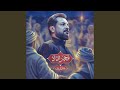 فجر الـ لا فجر الـ لا