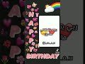 Joyeux Anniversaire Amoula لعقوبة ل100سنة Joyeux Anniversaire Amoula لعقوبة ل100سنة