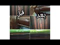 اصلاح خدوش الاثاث بمكون ميخطرش علي بالك🙊جربي مش هتندمي🥰