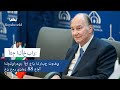 وفاة الملياردير الملياردير آغا خان الرابع عن عمر يناهز 88 عامًا
