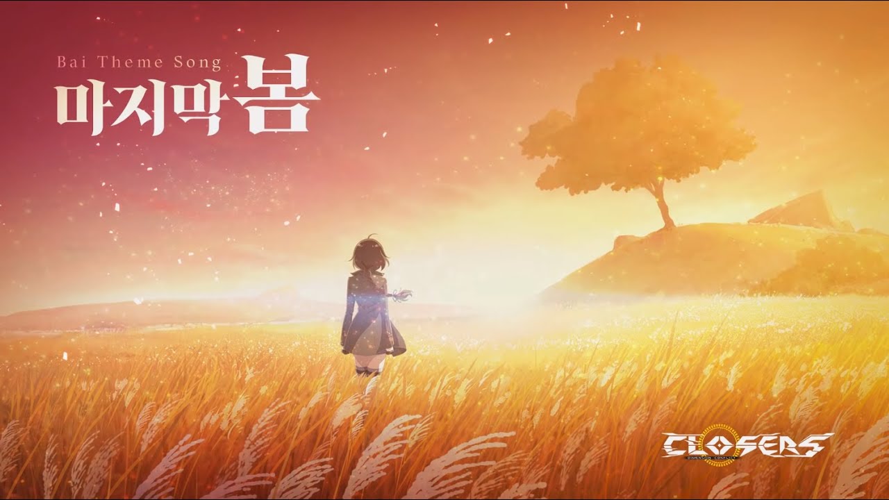 Ветка сакуры. Last spring. Черри блоссом девушка. Last spring. Last spring.