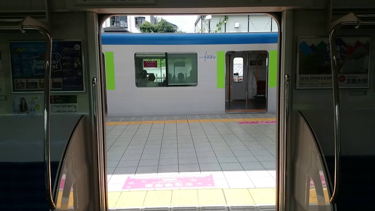 ドア開閉シーン集】東武60000系のドアチャイムが50000系みたいになって
