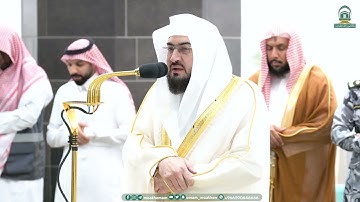 تلاوة فضيلة الشيخ د.⁧بندر بليلة صلاة الفجر 7 ربيع الأول 1445هـ.