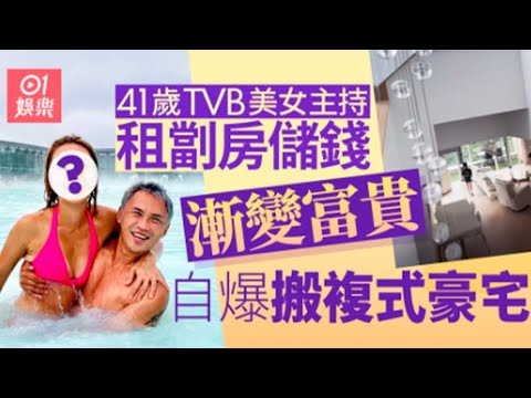 亞洲電影大獎｜TVB一線女星白色長裙現身現仙氣　英文對答如流｜01娛樂｜香港名人｜香港明星｜香港藝人