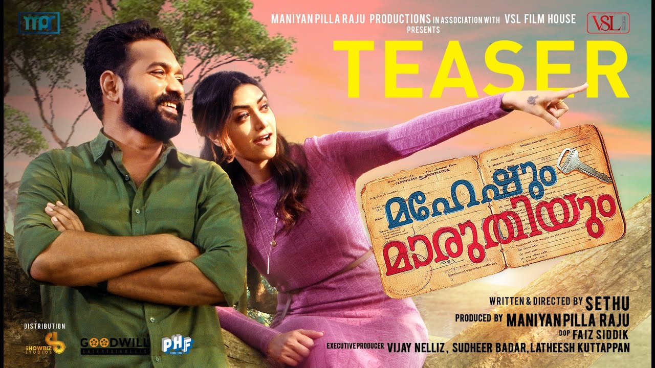 Maheshum Marutiyum (2023) Malayalam