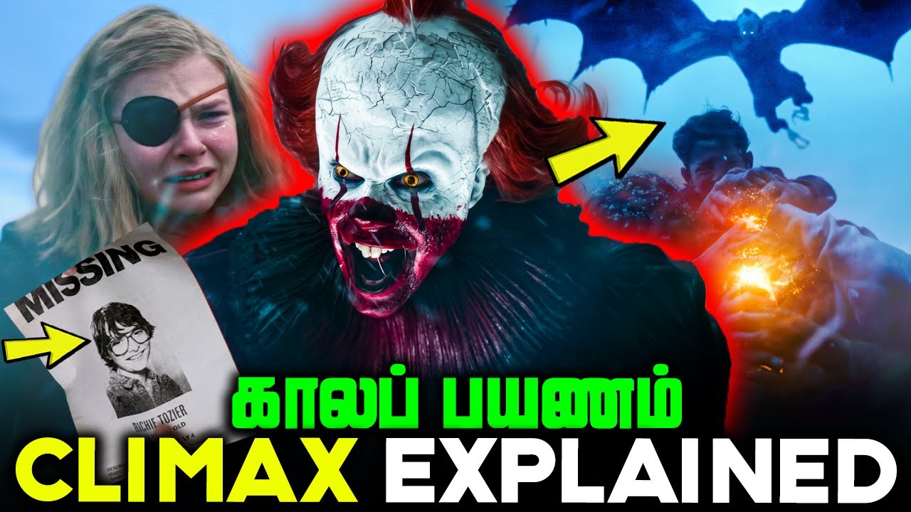 IT Welcome to Derry Episode 8 Tamil 🥵🔥 IT episode 8 Hidden Details | IT series explained in Tamil