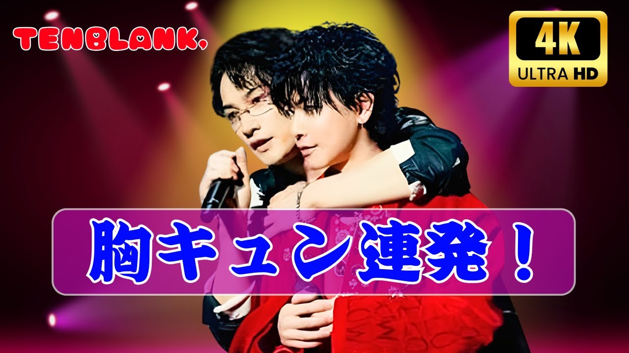 グラスハート」TENBLANKファンミで胸キュン連発！佐藤健・町田啓太・志 