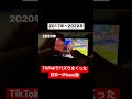 荒野行動iPhoneの伝説キル集 #荒野行動