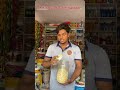 Dukandar with customer #comedy #funny #paisayenyasathiupay #dukandarlife