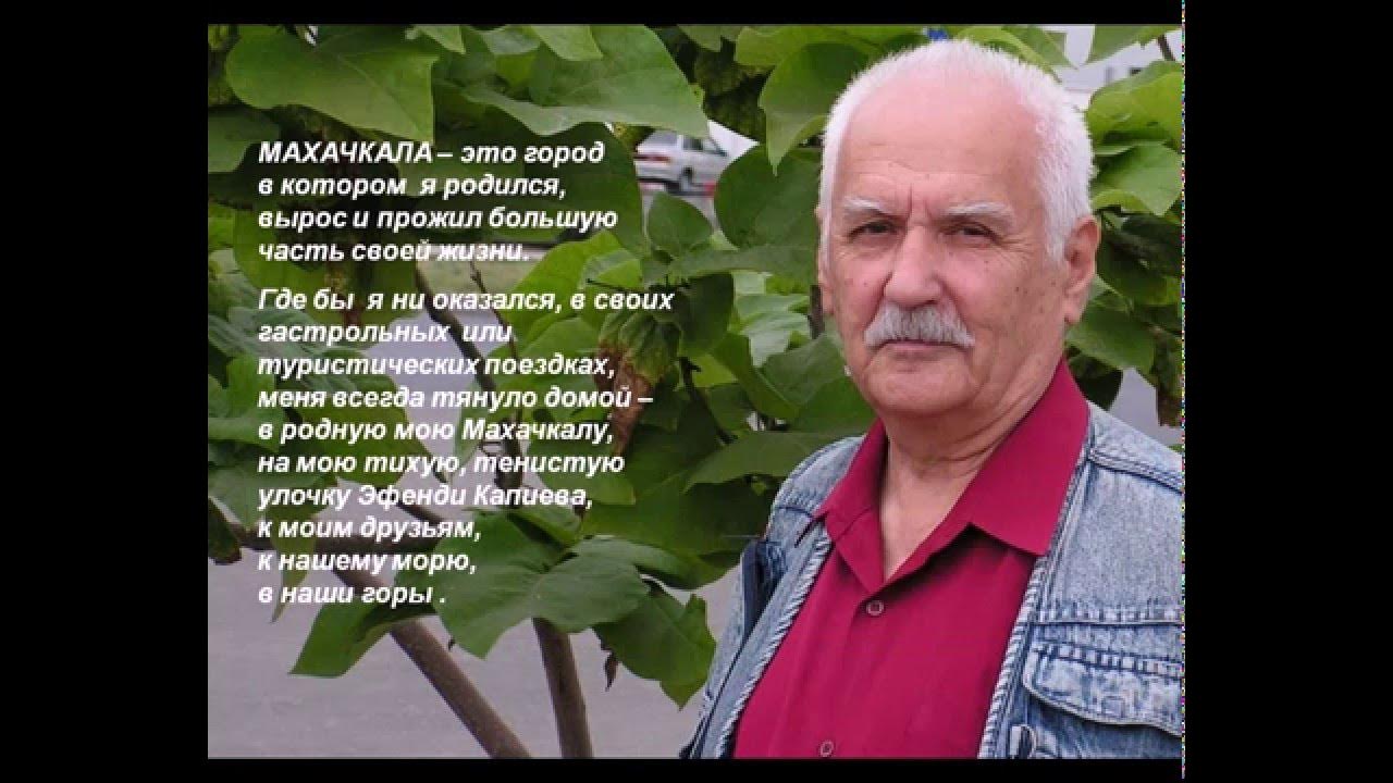 Песня про махачкалу. Дагестанский цой. Песня махачкала. Песня про махачкалу. Песня про махачкалу.