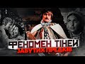 "ТІНІ ЗАБУТИХ ПРЕДКІВ" - ПЕРЕМОГА УКРАЇНИ! В чому їхня геніальність?