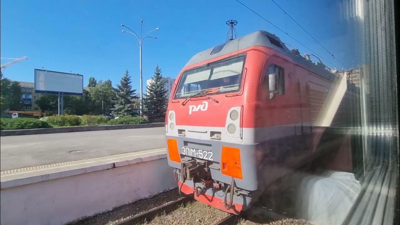 Поезд 050 кисловодск санкт петербург Поезд 050 кисловодск санкт петербург