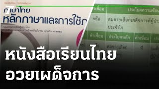 Overvie-ทหารพม่าโดนไทใหญ่ถล่ม วันเดียวสามเมือง ตาย 1 กะเหรี่ยงปะทะด่านแทบแตก ทัพอ่องลายดอดยิงเรือไทย