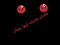 خاف يخويا من الحساب روعه محمود المدني خاف يخويا من الحساب روعه محمود المدني