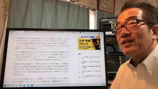 8月6日（金）買われすぎのシグナルは海運、半導体関連。売られすぎのシグナルはマザーズ銘柄。本日それぞれデイトレ成功！日経平均一株利益は増加中。来週の日経平均は25日線回復となるか？