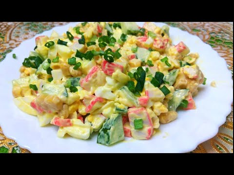 Салат с крабовыми палочками | Крабовый салат 'НЕЖНЫЙ' с кукурузой, огурцом и плавленным сыром