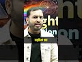 ध्यान रखना जरूरी #alakhsir #motivation #trending #shortvideo #shorts #viral #reels #pw #neet #ras