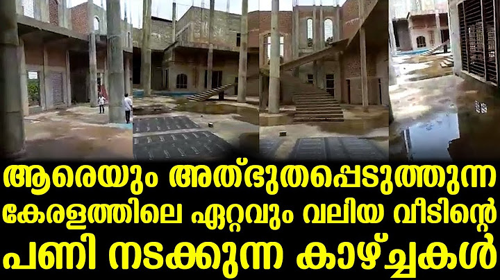 ആരെയും അത്ഭുതപ്പെടുത്തുന്ന കേരളത്തിലെ ഏറ്റവും വലിയ വീടിൻ്റെ പണി നടക്കുന്ന കാഴ്ച്ചകൾ | Biggest House