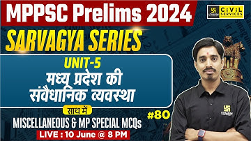 MPPSC UNIT 5 | Constitutional system of MP(मध्य प्रदेश की संवैधानिक व्यवस्था) #80 | By Avnish Sir