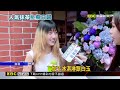 不用飛日本！ 京都「抹茶」名店插旗台北@newsebc