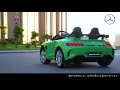 AIJYU TOYS 電動乗用ラジコン ベンツ AMG GT-R　二人乗り仕様の紹介動画