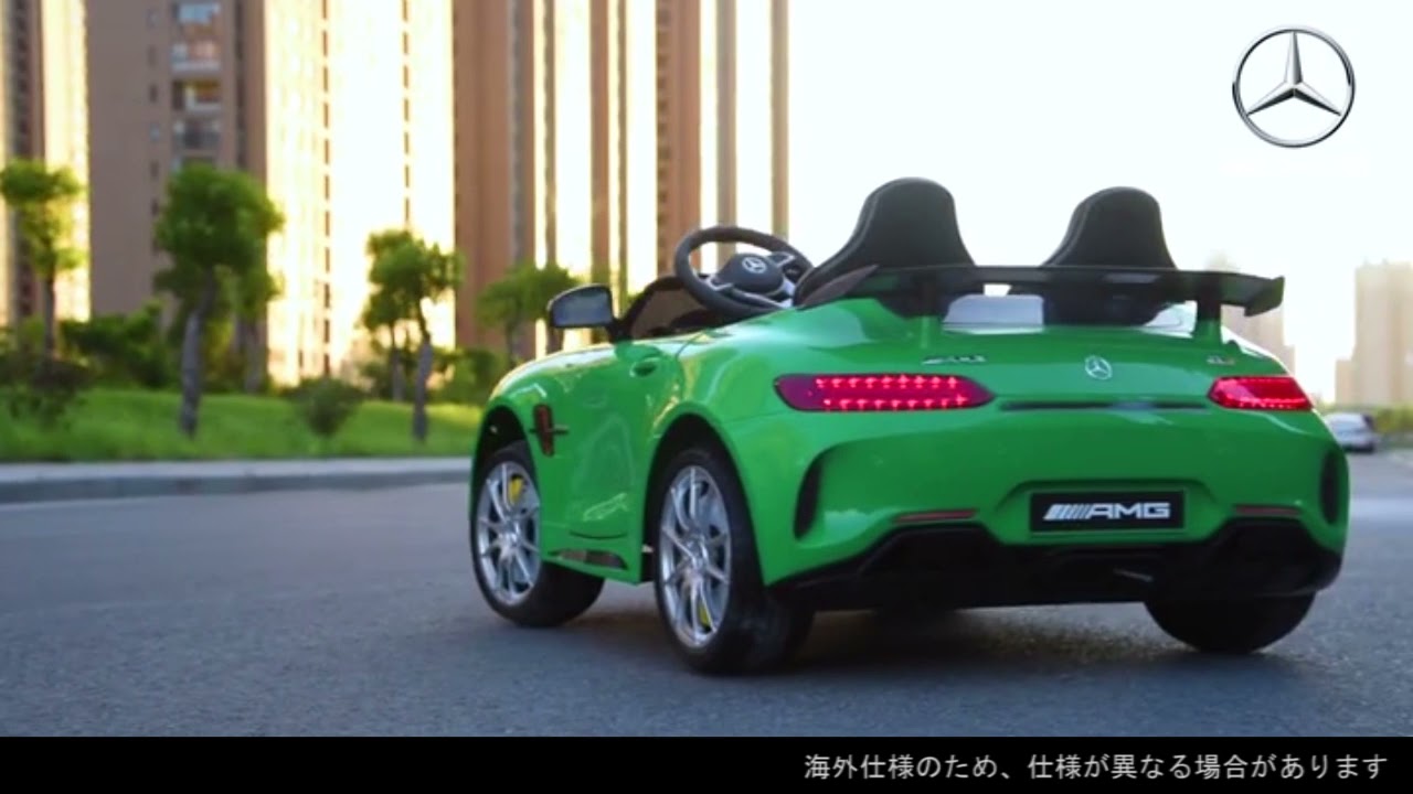 AIJYU TOYS 電動乗用ラジコン ベンツ AMG GT-R 二人乗り仕様の紹介動画