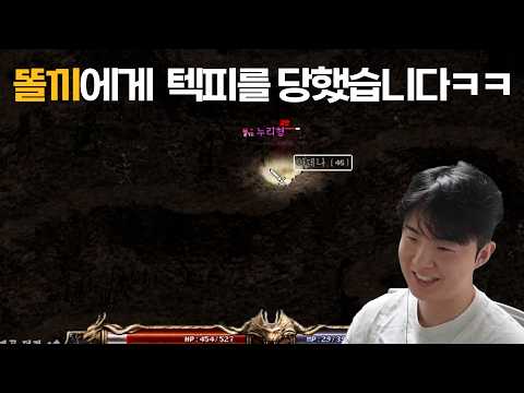 "똘끼님 렙업 좀 하세요ㅋㅋㅋ" [리니지 클래식]