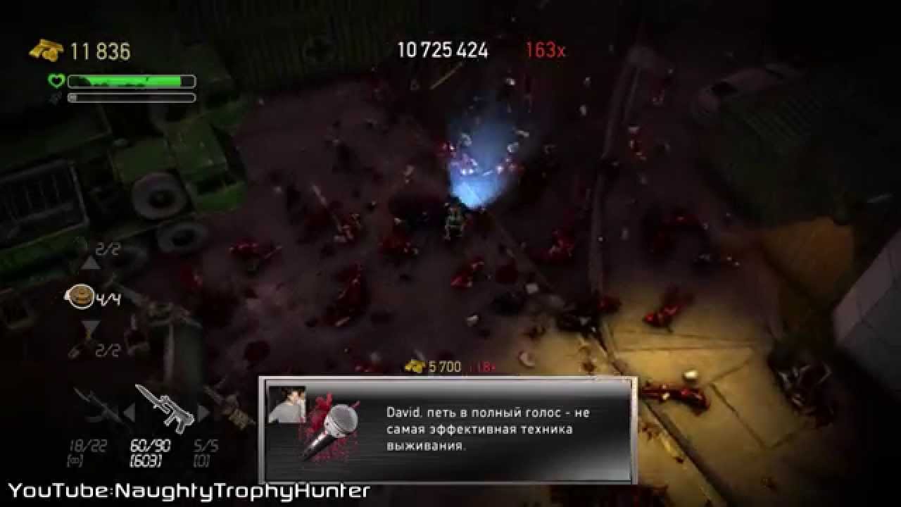 Dead Nation: Apocalypse Edition - Король воров / King Of Looters Trophy / Эпизод: 6 - Больница.