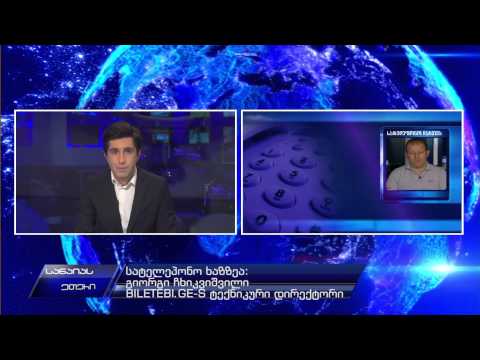 სანაიას ეთერი (30 ივნისი) პირველი ნაწილი