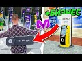 Купил новый безнас! Показал какая финка у этого безнаса