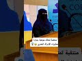 منتقبة تمتلك موهبة جبارة تجاوزت الإدراك البشري اكسبلور قرآن ترند Edit Explore