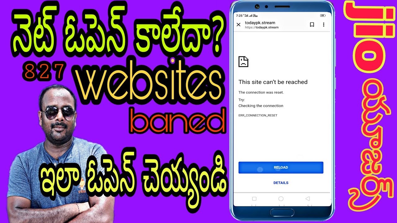 banned websites to jio, how to re open websites,