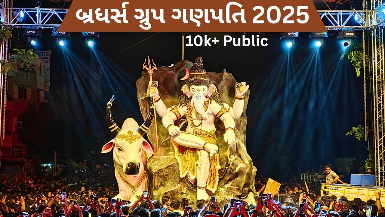 Brothers Group Ganpati Aagman 2025 | Vinayak Sounds New Setup | Vadodara Biggest Ganpati Aagman 2025