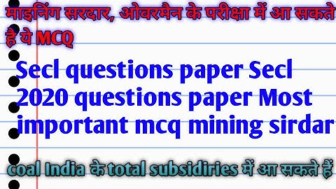 Mining sirdar questions paper 2020 || mining sirdar questions paper|| mining sirdar paper|| Secl