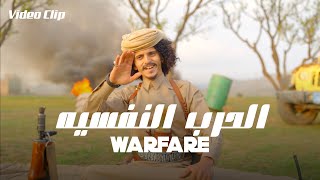         2027 aymenalmaswary Videoclip